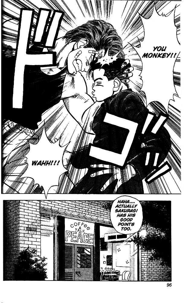 Slam Dunk, Chapter 23 image 05